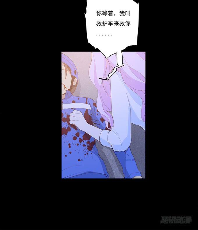 甜心的过去(1/2)-第78话