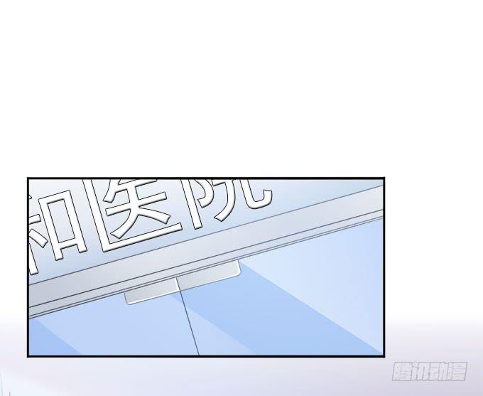 甜心的过去(1/2)-第78话