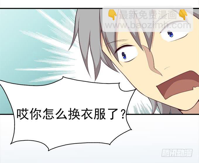 年会扫卡大暴走-第80话