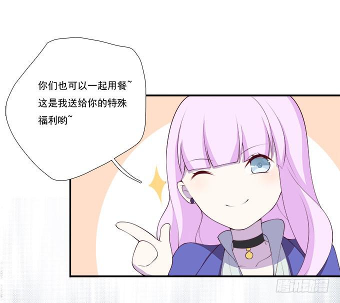 年会扫卡大暴走-第80话