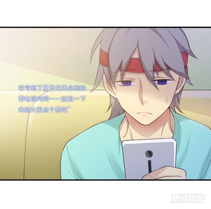 揭穿你的真面目(1/2)-第82话