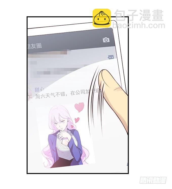 揭穿你的真面目(1/2)-第82话