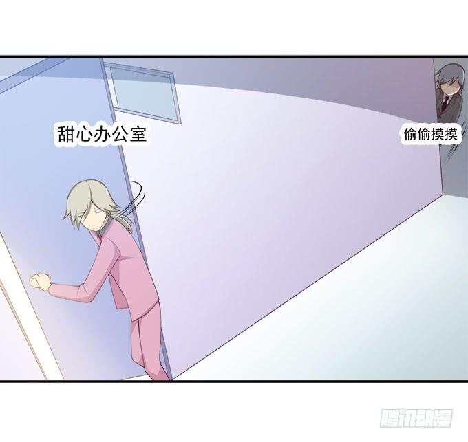 揭穿你的真面目(1/2)-第82话