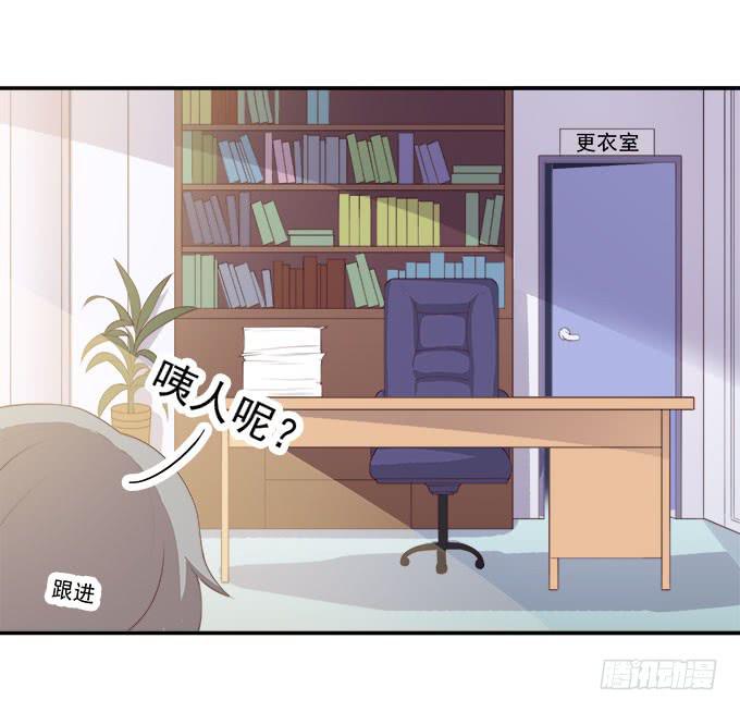 揭穿你的真面目(1/2)-第82话