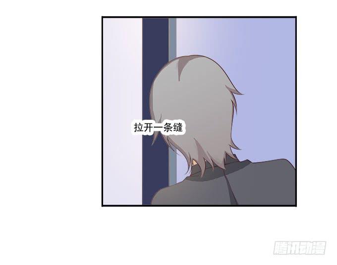 揭穿你的真面目(1/2)-第82话