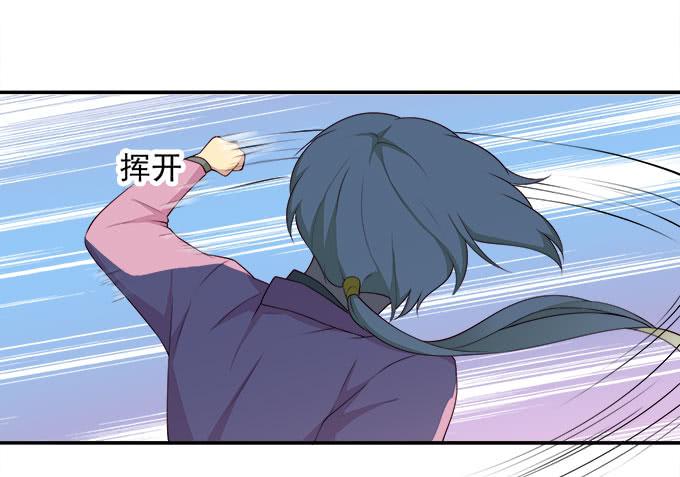 揭穿你的真面目(1/2)-第82话