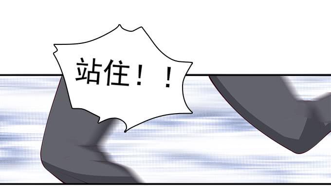 揭穿你的真面目(1/2)-第82话