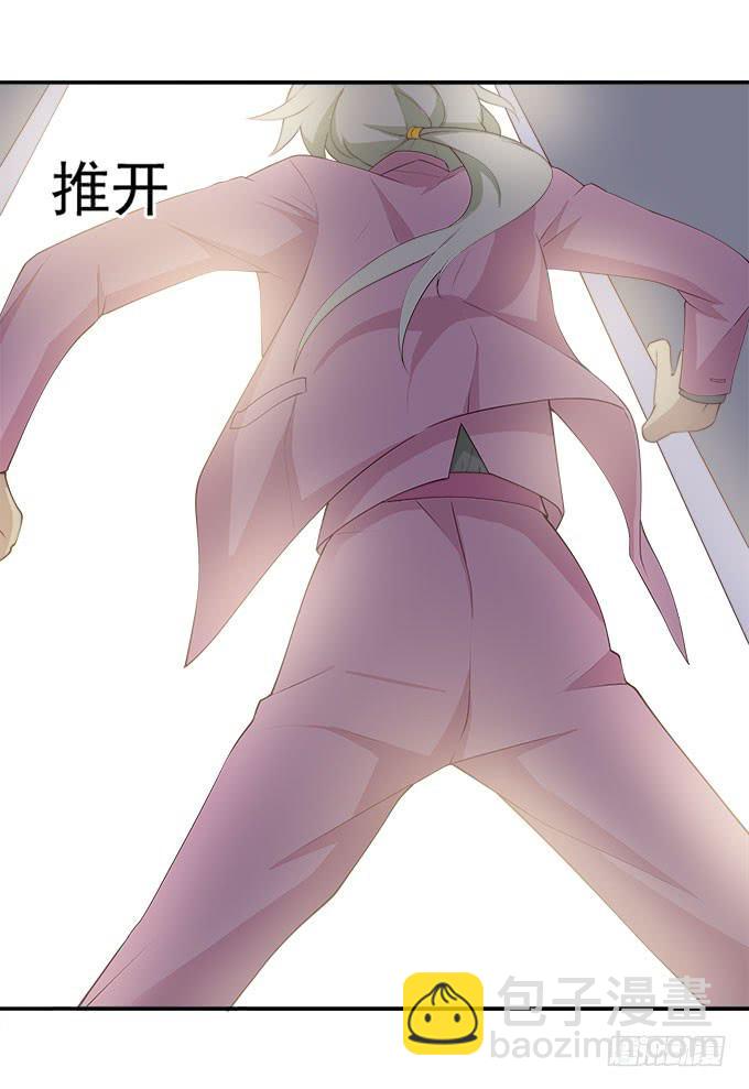 揭穿你的真面目(1/2)-第82话