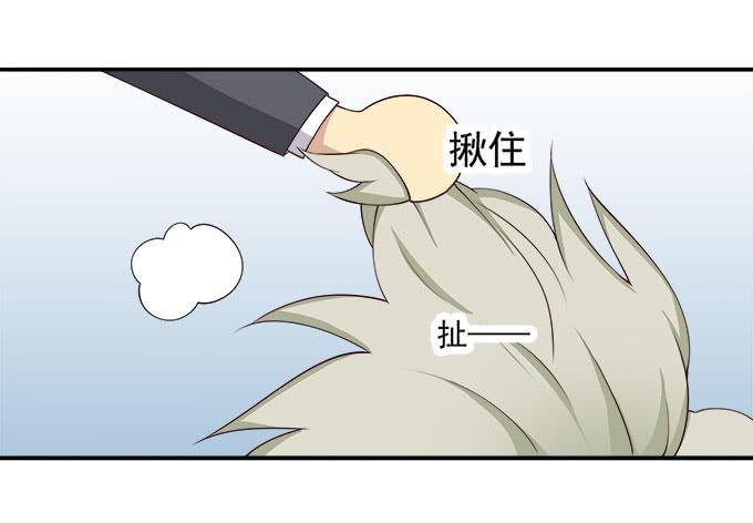 揭穿你的真面目(1/2)-第82话