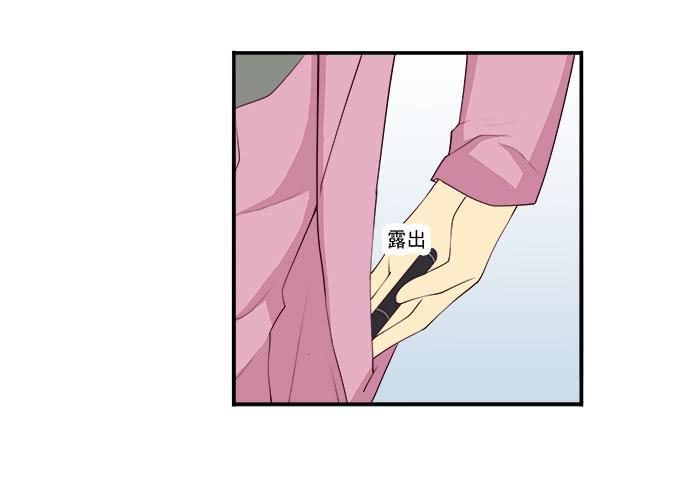 揭穿你的真面目(1/2)-第82话