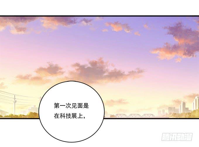 他的使命-第84话