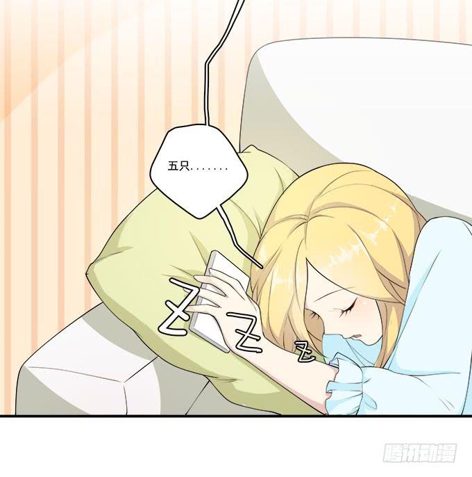 他的使命-第84话