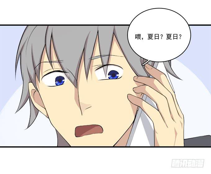 他的使命-第84话