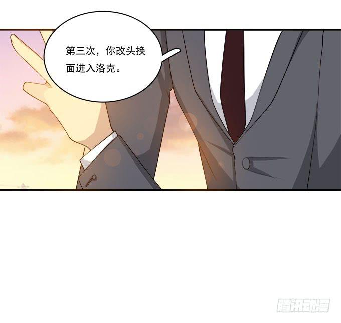 他的使命-第84话