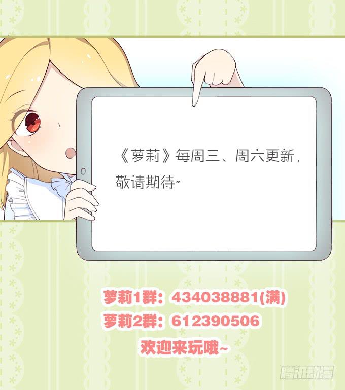 他的使命-第84话