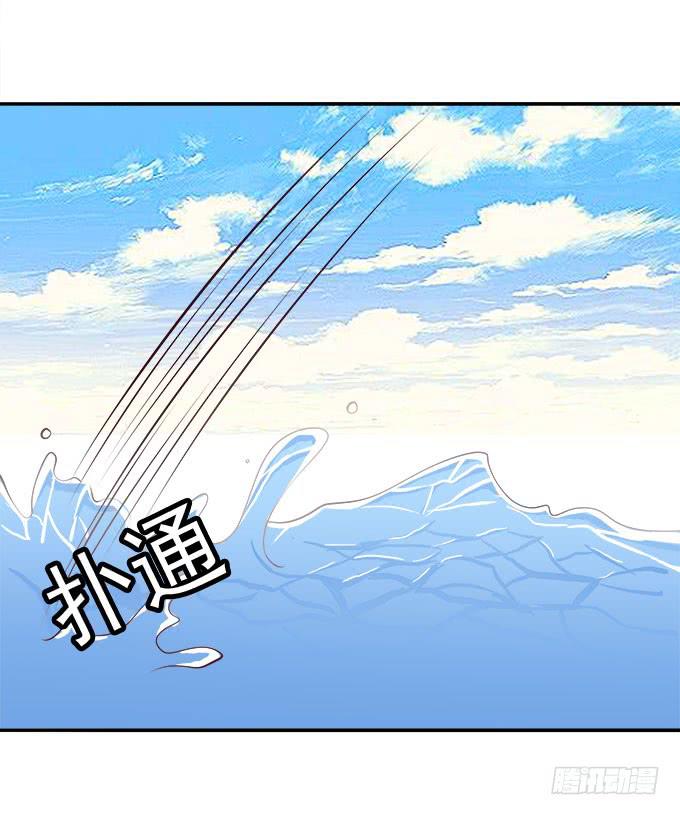 用洪荒之力来救你-第86话