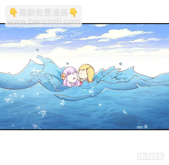 用洪荒之力来救你-第86话