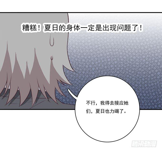 用洪荒之力来救你-第86话