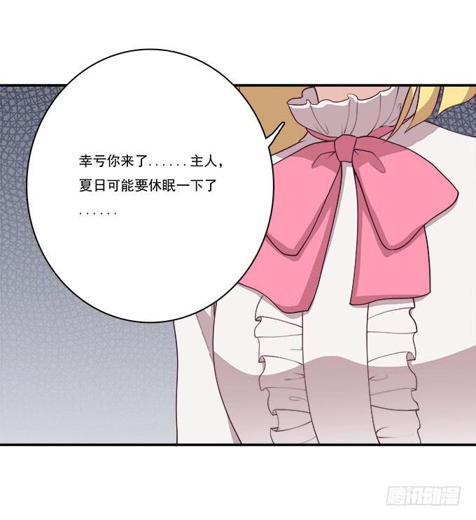 用洪荒之力来救你-第86话