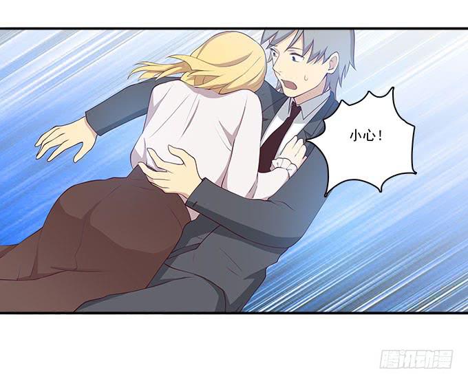 再见了！南山南-第88话