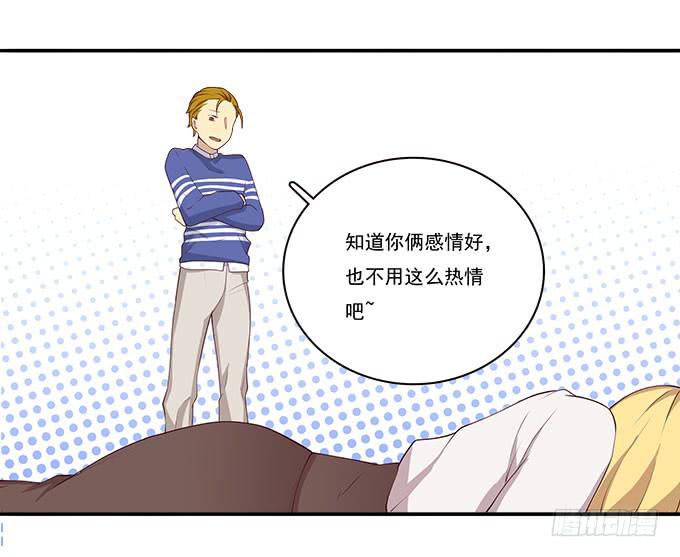 再见了！南山南-第88话