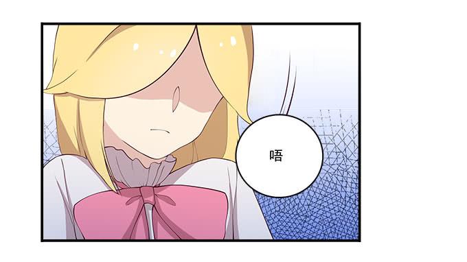 再见了！南山南-第88话