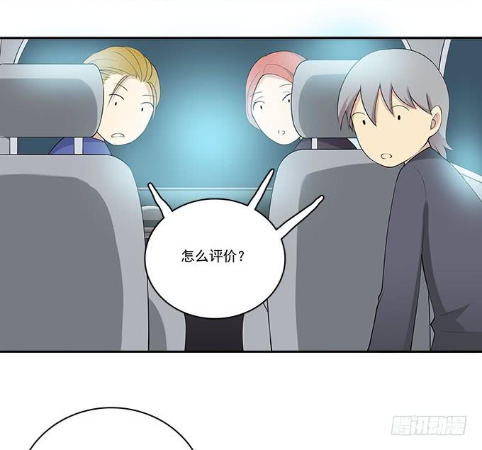 再见了！南山南-第88话