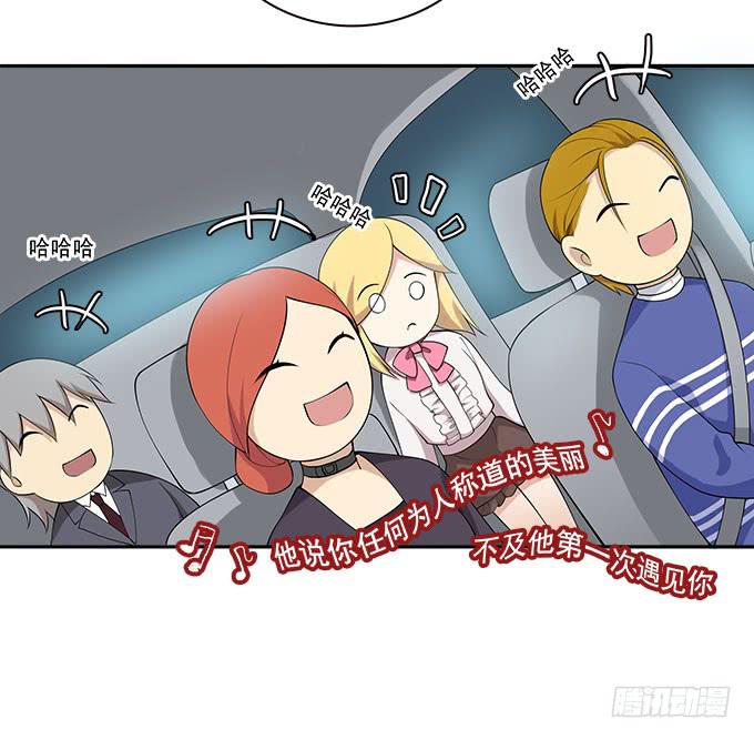 再见了！南山南-第88话