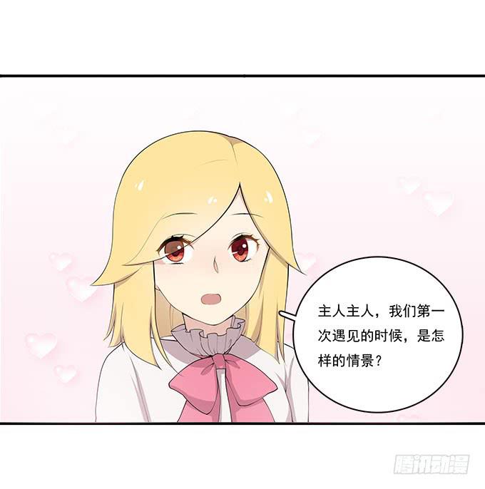 再见了！南山南-第88话