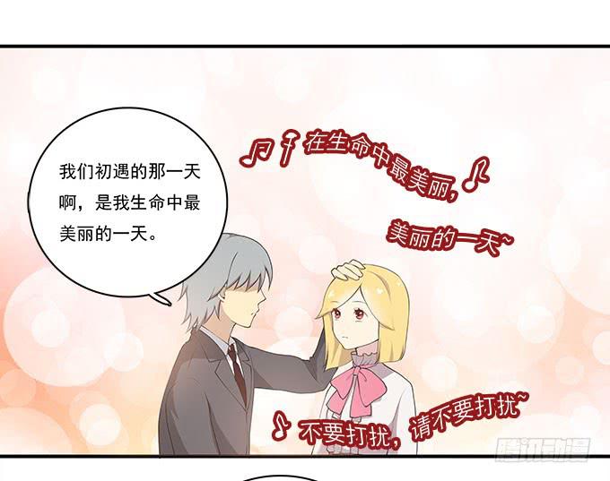 再见了！南山南-第88话