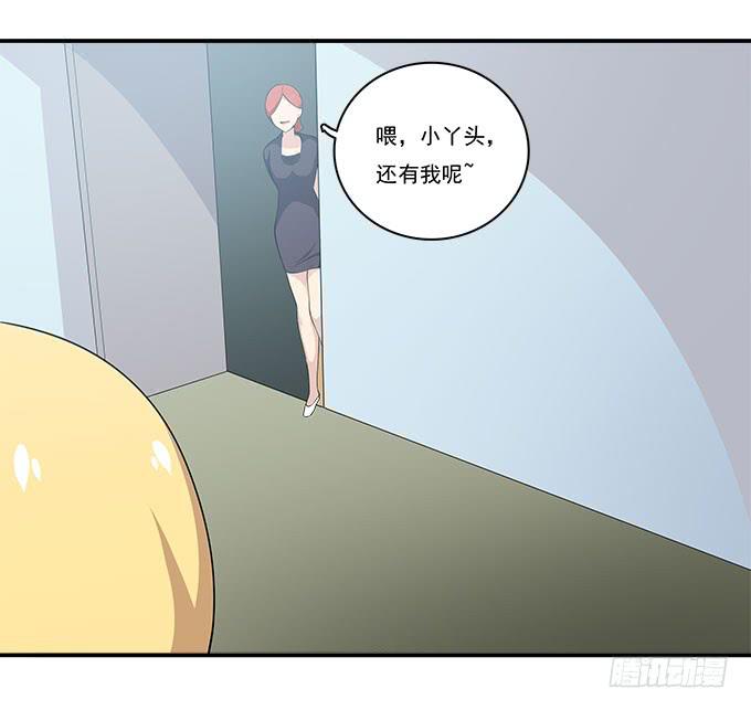 再见了！南山南-第88话