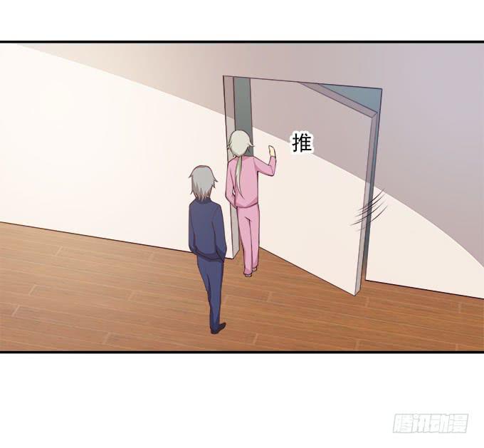 一起修复她吧！-第90话