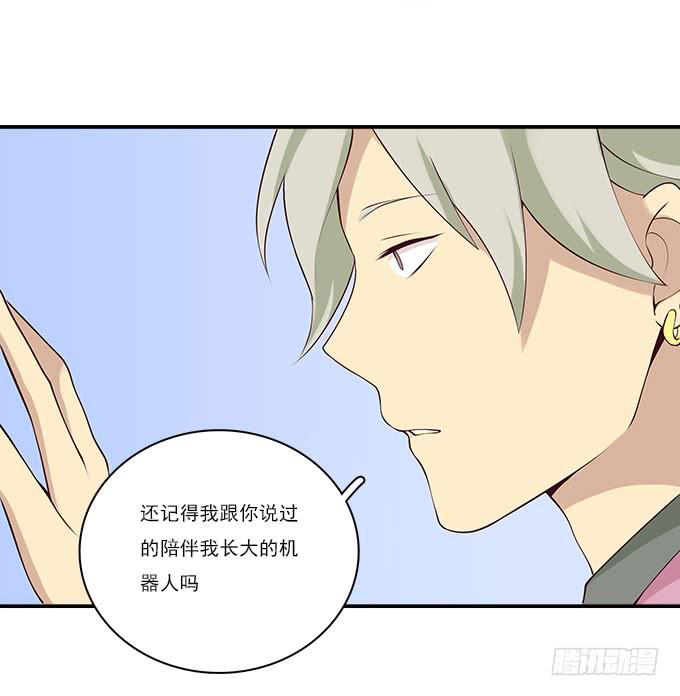 一起修复她吧！-第90话