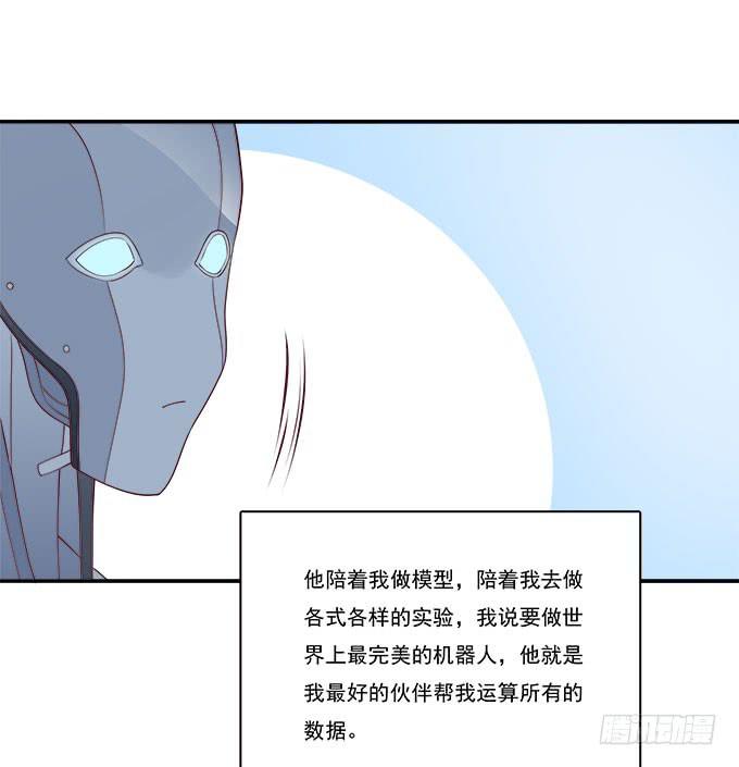 一起修复她吧！-第90话
