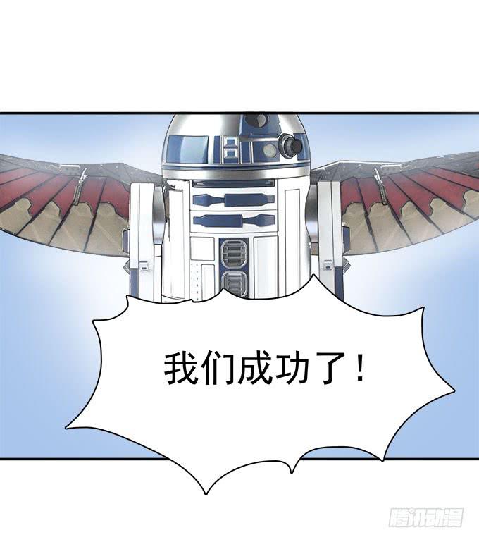 一起修复她吧！-第90话