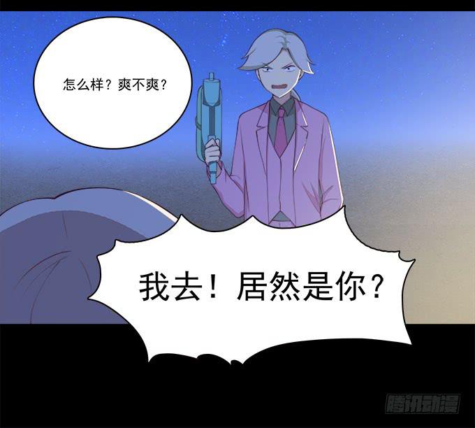 一起修复她吧！-第90话