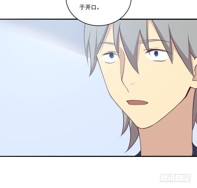 一起修复她吧！-第90话