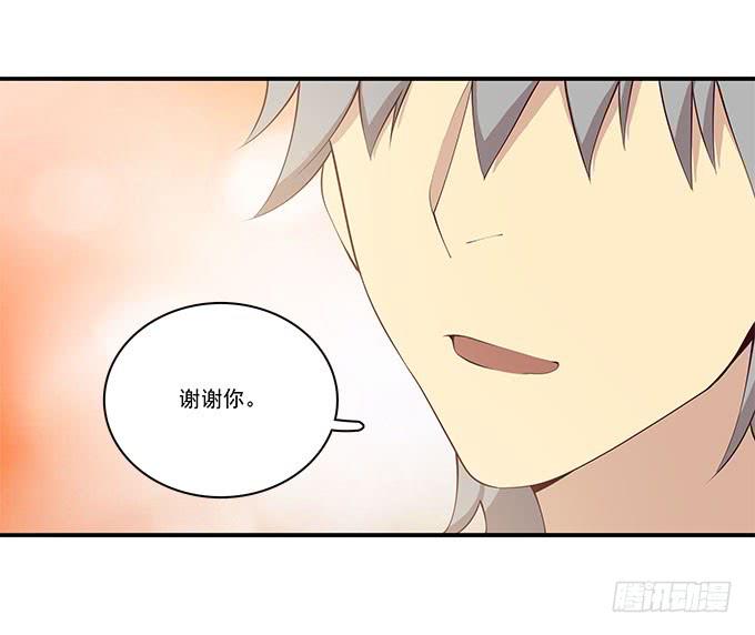 一起修复她吧！-第90话