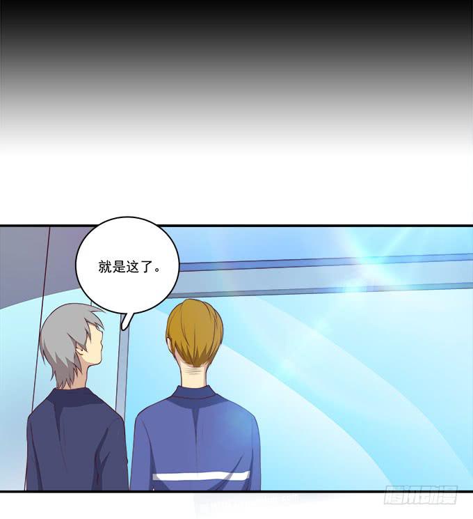 一起修复她吧！-第90话