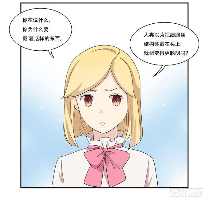 每当变幻时(1/2)-第92话
