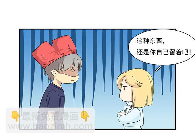 每当变幻时(1/2)-第92话