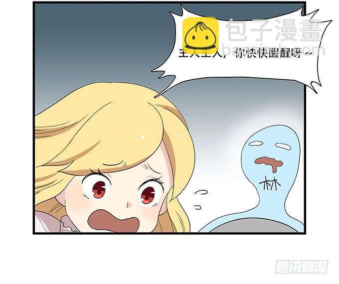 每当变幻时(1/2)-第92话