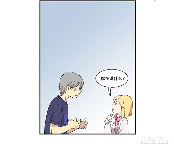每当变幻时(1/2)-第92话