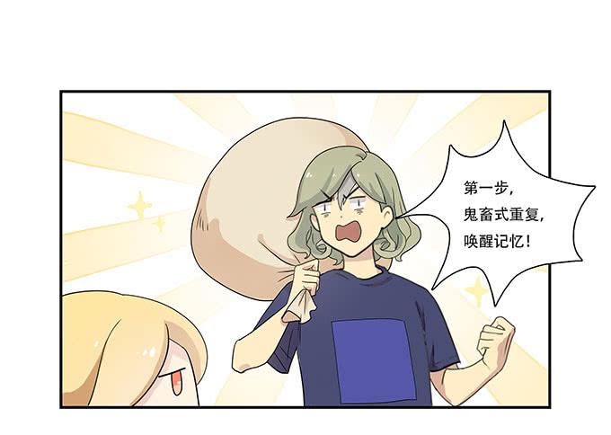 每当变幻时(1/2)-第92话