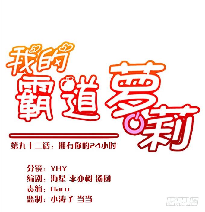 一波将平一波又起-第94话