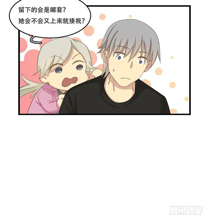 一波将平一波又起-第94话