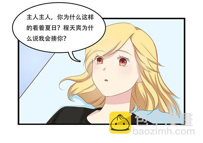一波将平一波又起-第94话