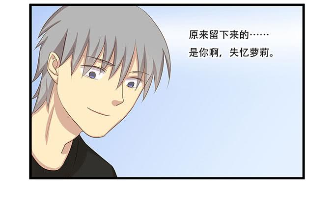 一波将平一波又起-第94话