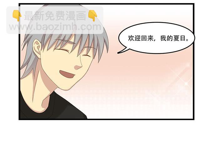 一波将平一波又起-第94话