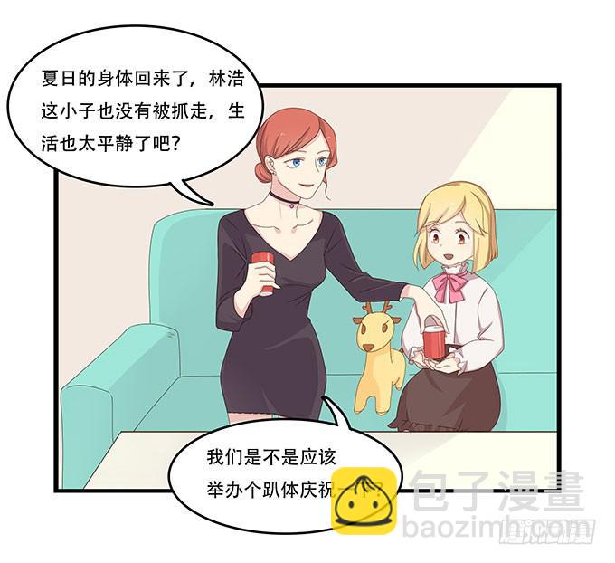 一波将平一波又起-第94话